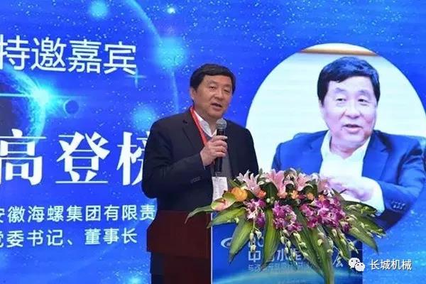 水泥網(wǎng)峰會