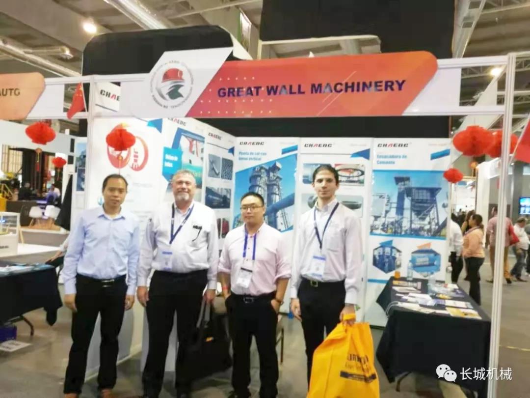 長城機(jī)械墨西哥展會