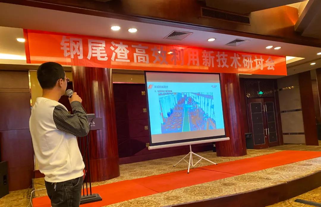 新鄉(xiāng)長(zhǎng)城參會(huì)代表做會(huì)議報(bào)告