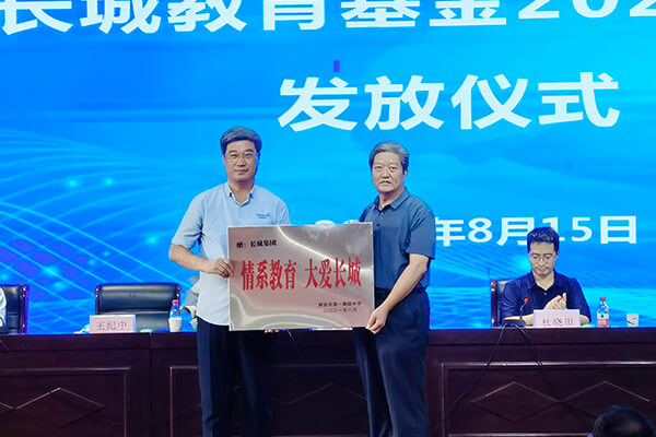 董事長和王慧敏書記分別為獲獎(jiǎng)師生頒獎(jiǎng)