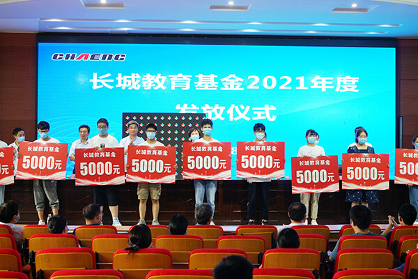 董事長和王慧敏書記分別為獲獎(jiǎng)師生頒獎(jiǎng)