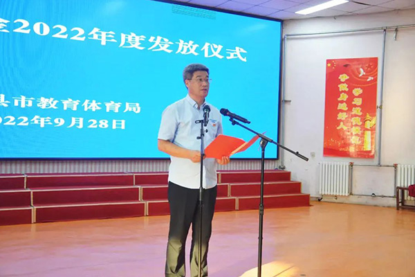 新鄉(xiāng)長城董事長王紀(jì)中講話