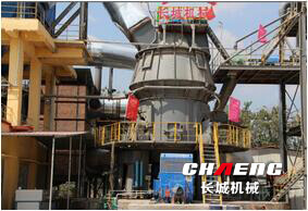 鎳渣立磨機(jī)多少錢一臺